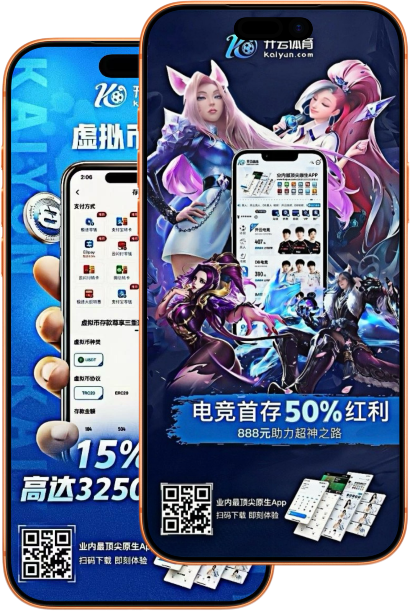 ob欧宝体育美加墨世界杯
